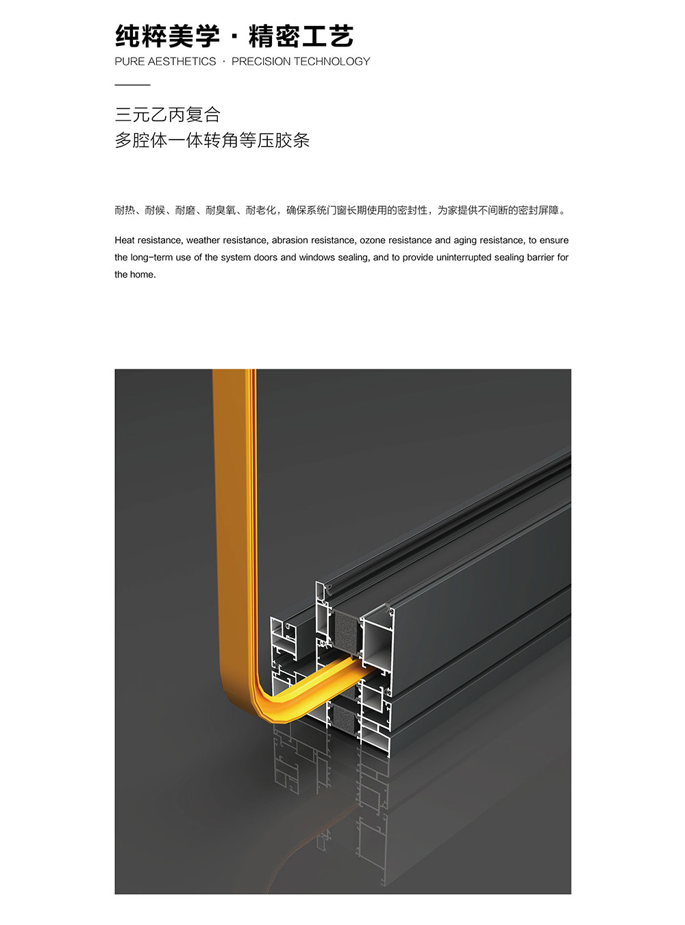 G130断桥窗纱一体平开窗2-1.jpg